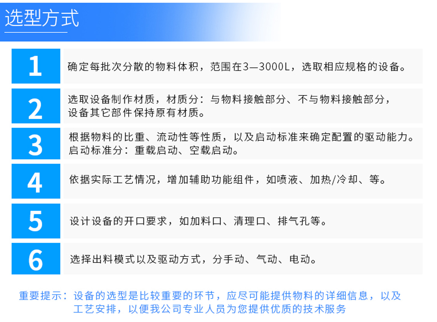 氣動液壓高速分散機_06.jpg